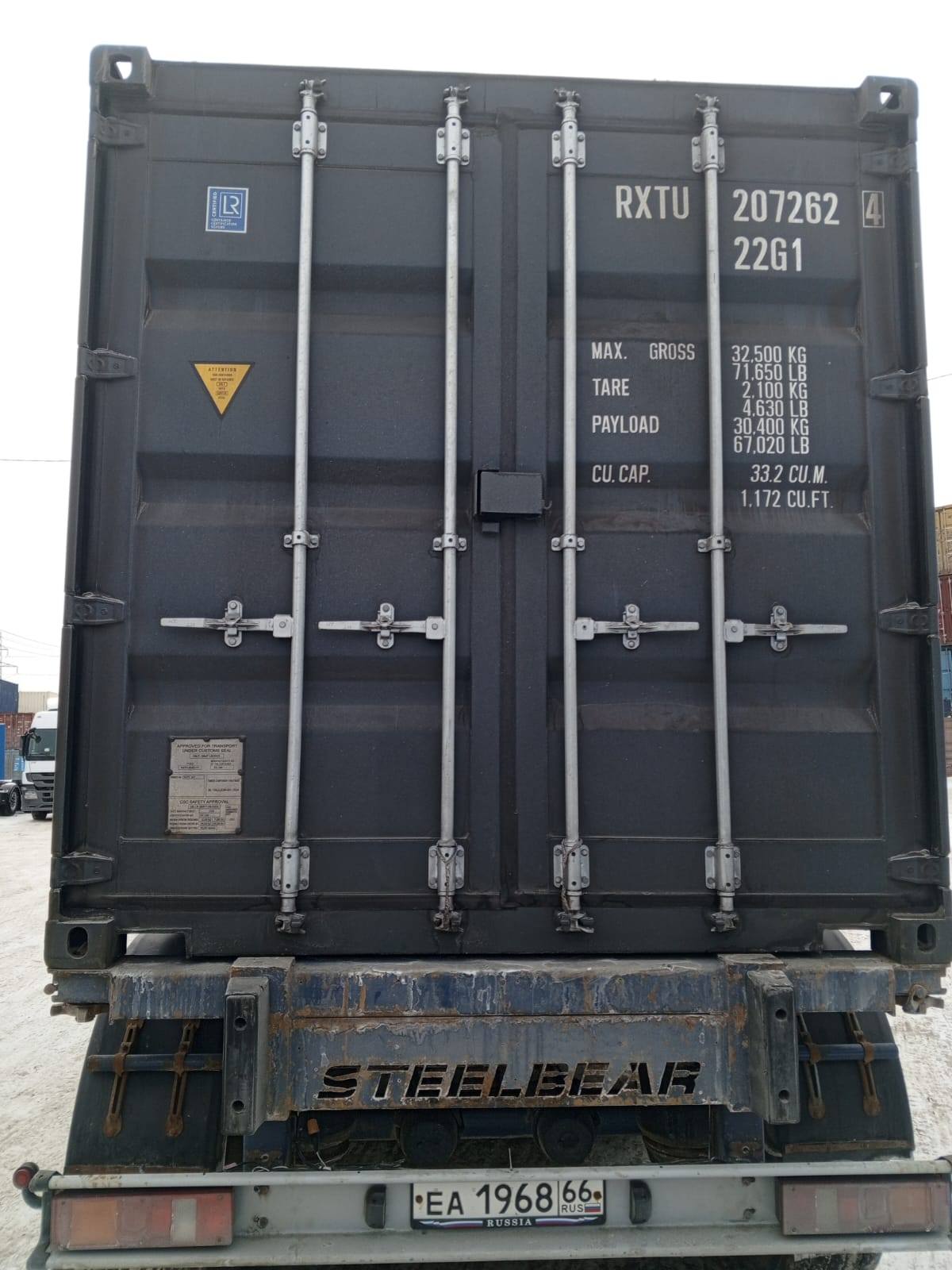 Морской контейнер RXTU2072624